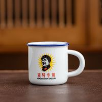 仿搪瓷杯缸子怀旧经典老式带盖杯子陶瓷杯马克杯创意个性潮流家用 [130ml加厚款]领到专用