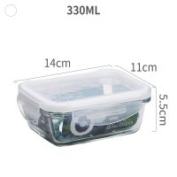 玻璃保鲜盒微波炉专用带透气孔高硼硅耐热玻璃碗大容量玻璃饭盒 330ML长方形(迷你型)