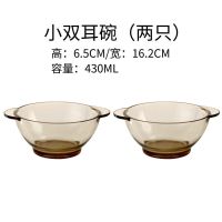 家用玻璃碗盘杯餐具吃饭碗菜盘汤煲大碗小碗组合套装茶色居家系列 5.2英寸茶色双耳碗两只