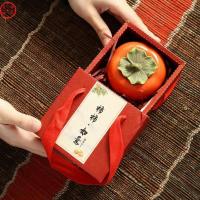 礼盒创意陶瓷柿子茶叶罐密封罐小号刻字 柿柿如意 普洱茶事事如意 事事如意(单个礼盒装)