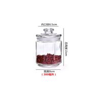 春之晖玻璃密封瓶密封罐八角玻璃瓶子储物瓶储存罐干果糖果罐 八角380毫升 默认