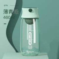 先行水杯夏季随行杯 米娜提手杯简约小清新果茶塑料杯泡茶水杯厂 薄清绿-460ml