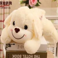 少女心毛绒玩具小趴狗儿童布娃娃公仔抱枕送闺蜜生日礼物汽车装饰 微笑趴狗白色 28厘米