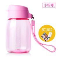 特百惠水杯高颜值吸管杯防摔防漏男女学生儿童塑料便携杯子 小粉嘟
