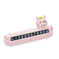 韩国LINE FRIENDS布朗熊车载电话号码牌临时挪车停车牌汽车摆件 猪小猪颜团子停车牌