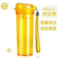 特百惠 晶彩茶韵400/600ml晶彩max随手杯子塑料便携防漏时尚 晶彩茶韵 向日黄400ml(带防伪)