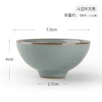 三勤堂 汝窑普洱茶杯主人杯景德镇陶瓷功夫茶具单杯品茗杯S44026 天青斗笠杯
