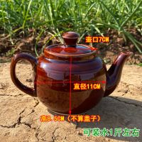 老式土陶油罐壶家用迷你小油壶厨房陶瓷用品带盖调味小瓶罐泡茶壶