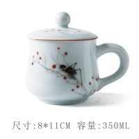 陶瓷带盖泡茶杯子景德镇简约马克杯家用大容量办公会议杯 春华秋实【340ml】