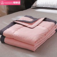 婳椿语超薄夏凉被薄款水洗棉双人空调被单人夏天被子夏季宿舍薄被 蔷薇粉 夏凉被70*100cm[午休被]