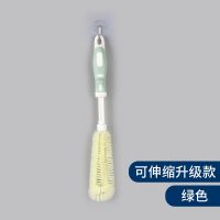 杯刷无死角奶瓶刷子刷洗杯子神器家用破壁机豆浆机清洁刷长柄毛刷 绿色[可伸缩升级款]