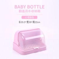 防尘沥水杯架茶杯餐具碗筷奶瓶放杯子的收纳盒家用托盘杯架收纳 小号[放6-8个杯](粉)