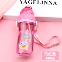 防摔儿童水杯男小学生喝水杯子女宝宝水壶瓶塑料幼儿园带吸管杯子 1022玫红色450ml(背带款)