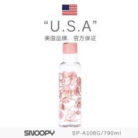 Snoopy史努比塑料水杯少女学生韩可爱卡通成人便携随手水杯大容量 少女杯790ml官方正品授权