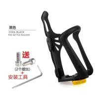 自行车可调节大小水壶架山地车单车通用水壶架水杯架可伸缩水杯架 黑色