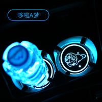 七彩汽车内发光水杯垫感应车载杯垫灯光氛围呼吸灯渐变免改装无线 多啦A梦(单个价)
