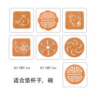 木质餐垫隔热垫创意餐桌垫盘子垫子家用防烫垫锅垫砂锅垫碗垫杯垫 1个小号试用装