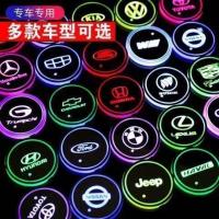 汽车发光水杯垫LED氛围灯七彩水杯槽垫内饰改装丰田本田雅阁思域 [单个备注车标]1个价