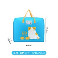 幼儿园被子收纳袋衣服家用行李搬家打包装棉整理大容量手提袋大号 小号篮色-猫咪