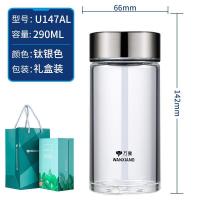 万象U148U147单层玻璃杯便携带滤网男士女士商务泡茶杯办公喝水杯 U147AL-钛银色-290ml