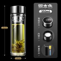 索赫智能测温双层玻璃杯男士家用商务高档茶水分离泡茶水杯便携杯 短茶隔 350ml[银色不显温]