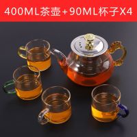 茶壶玻璃耐高温明火单壶茶水分离泡茶壶茶具小套装玻璃茶壶电磁炉 400毫升 如意壶