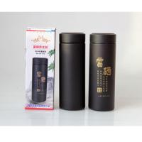 紫砂杯 抗菌紫砂杯 办公室杯子 商务杯子 泡茶养生水杯 广告杯 富硒黑色