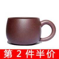 宜兴紫砂主人杯带把手工杯品茗杯原矿紫泥小杯功夫茶杯 宜兴紫砂主人杯带把手工杯品茗杯原矿紫泥小杯功夫茶杯