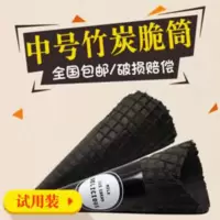 冰淇淋脆皮筒黑色竹炭甜筒脆皮蛋糕装饰冰淇淋脆皮蛋筒冰淇淋30支 冰淇淋脆皮黑色竹炭甜筒脆皮蛋糕装饰