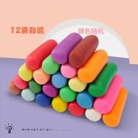 无毒儿童彩泥小猪面条机橡皮泥冰淇淋机过家家男女孩彩泥玩具套装 单独彩泥12袋（颜色随机）