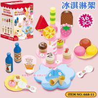 儿童过家家玩具糖果冰淇淋雪糕车幼儿园男女孩冰激凌3超市手推车6 冰淇淋架