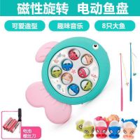 知识花园儿童钓鱼玩具磁性套装电动智力开发男女孩益智宝宝3-6岁 蓝 小鱼钓鱼盘+螺丝刀 电池版