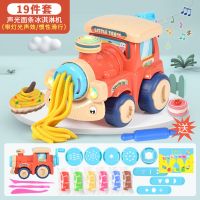 儿童彩泥面条机冰淇淋模具橡皮泥超轻女孩粘土玩具惯性滑行小火车 19件套[火车面条机]粉色+6泥_