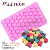 软糖模具卡通恐龙糖果硅胶磨具手工制作小熊方形奶糖模具动物家用 55爱心 模具