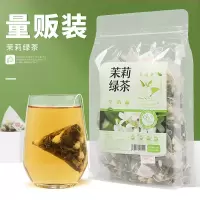 茉莉花茶绿茶花茶组合三角包茶饮奶茶店用浓香型茉莉花茶50泡/袋