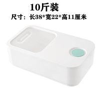 日式米桶防虫防潮密封20斤10斤米缸面粉储存罐家用大米收纳储米箱 10斤装米桶[赠米勺赠干燥剂]