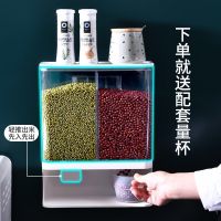 植酷分格米桶家用20斤密封大容量五谷杂粮分类收纳盒多功能储米桶 [标准款二格]3.3L送计量杯