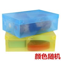 [20个装]加厚透明鞋盒抽屉式男女鞋子收纳盒宿舍收纳简易鞋柜 加厚女士翻盖[2个试用装]