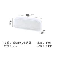 透明笔袋ins日系男童文具盒 简约高颜值初中高中学生大容量铅笔袋 白色 送贴纸