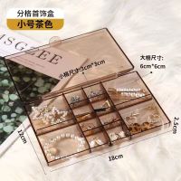 首饰收纳盒大容量家用ins风耳饰架子展示架耳钉高档精致耳环盒子 茶红单层10格