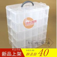 5层大号收纳箱透明手提箱玩具乐高颗粒积木储物箱小火车整理箱 透明色五层+送一层加盖