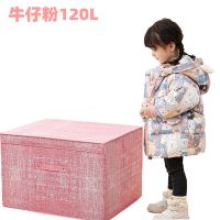 衣服收纳箱布艺特大号整理箱折叠有盖家用衣物盒玩具储物箱巨无霸 樱花粉 宜薇格-8L
