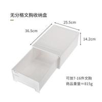 内衣收纳盒抽屉式分格内衣裤袜子三合一整理盒家用装短裤分隔神器 无分格款[可放7-16件文胸]