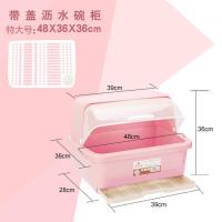 厨房碗碟碗盘收纳架装碗筷收纳箱沥水碗架家用放碗盒带盖消毒碗柜 北欧红 中号抽水款
