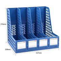 得力加厚文件夹收纳盒文件架立式书架书立文件框筐A4多层资料架 四联/蓝色/无笔插
