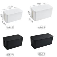 电线数据线收纳盒子大容量插排电源充电器插线板插座遮挡整理 白色[小号]收藏优先