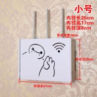 免打孔路由器收纳盒wifi无线集线盒猫插板电线插排机顶盒置物架子 303小号大白