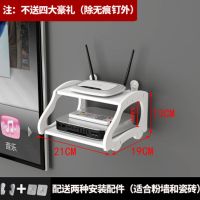 路由器收纳盒WiFi猫理线器插板盒客厅电视机顶盒置物架免打孔壁挂 简约小汽车双层款