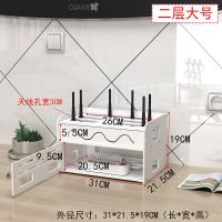 理线器路由器机顶盒收纳整理创意超大收纳盒免打孔壁挂WiFi遮挡箱 二层大常规够