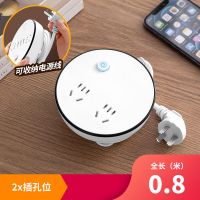 [线可收纳]多功能插座转换器带USB插座插线板大功率2500W插座板 2位插孔(带收纳器) 带线0.8米(送爬墙贴)